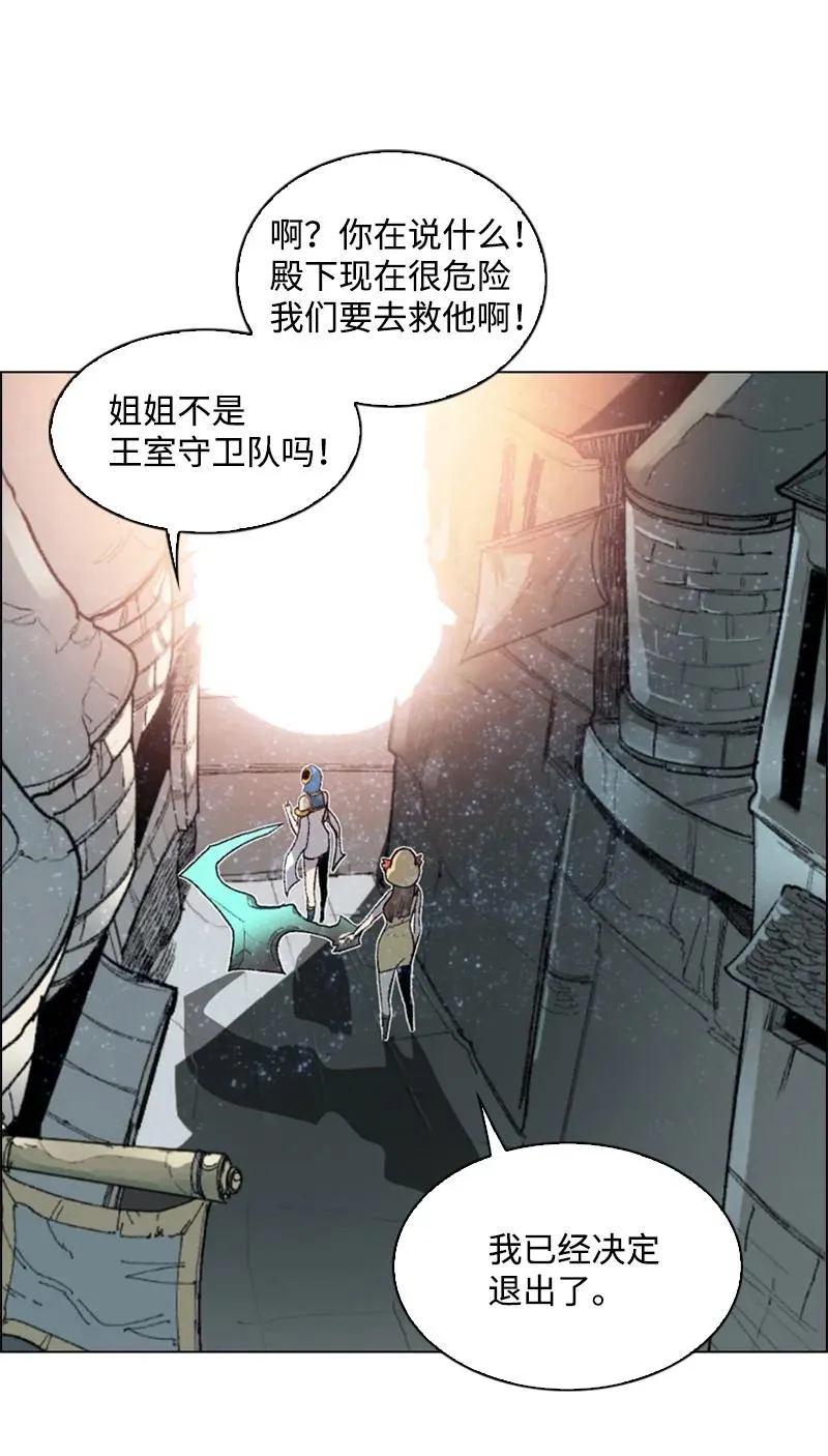69 诱引 第10页