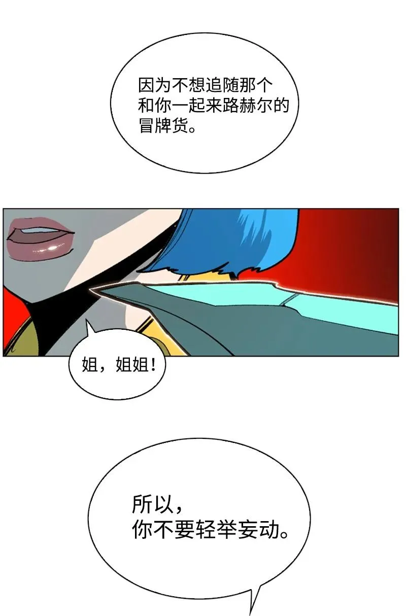 69 诱引 第11页