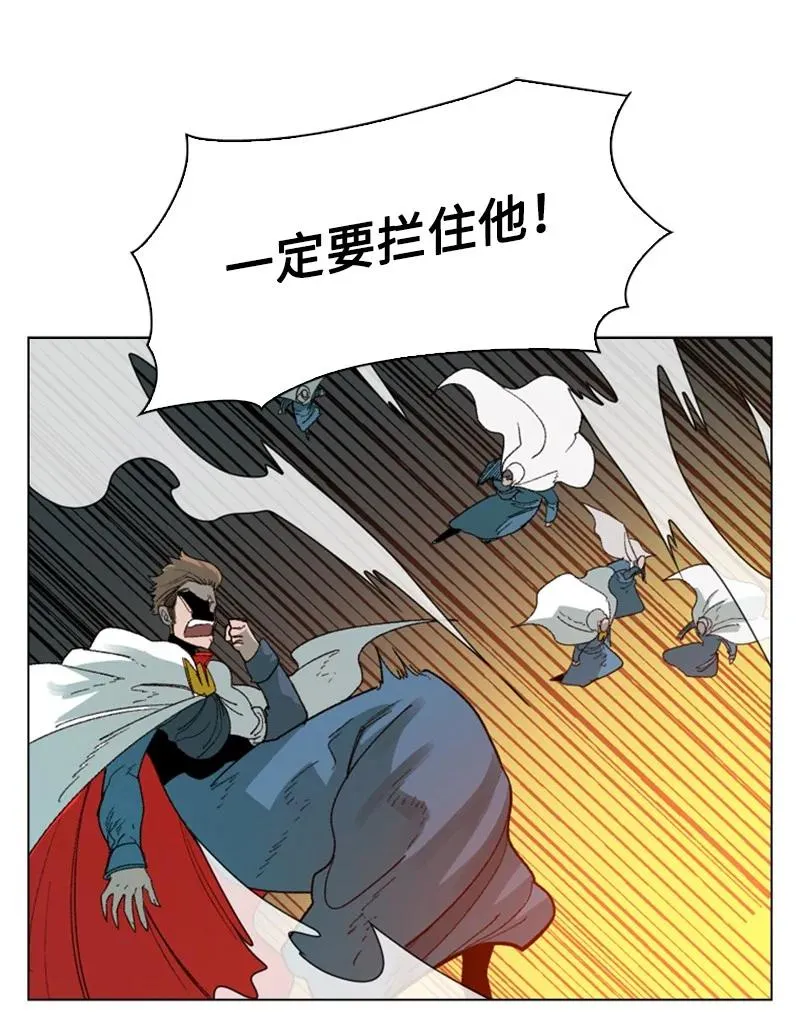 69 诱引 第16页