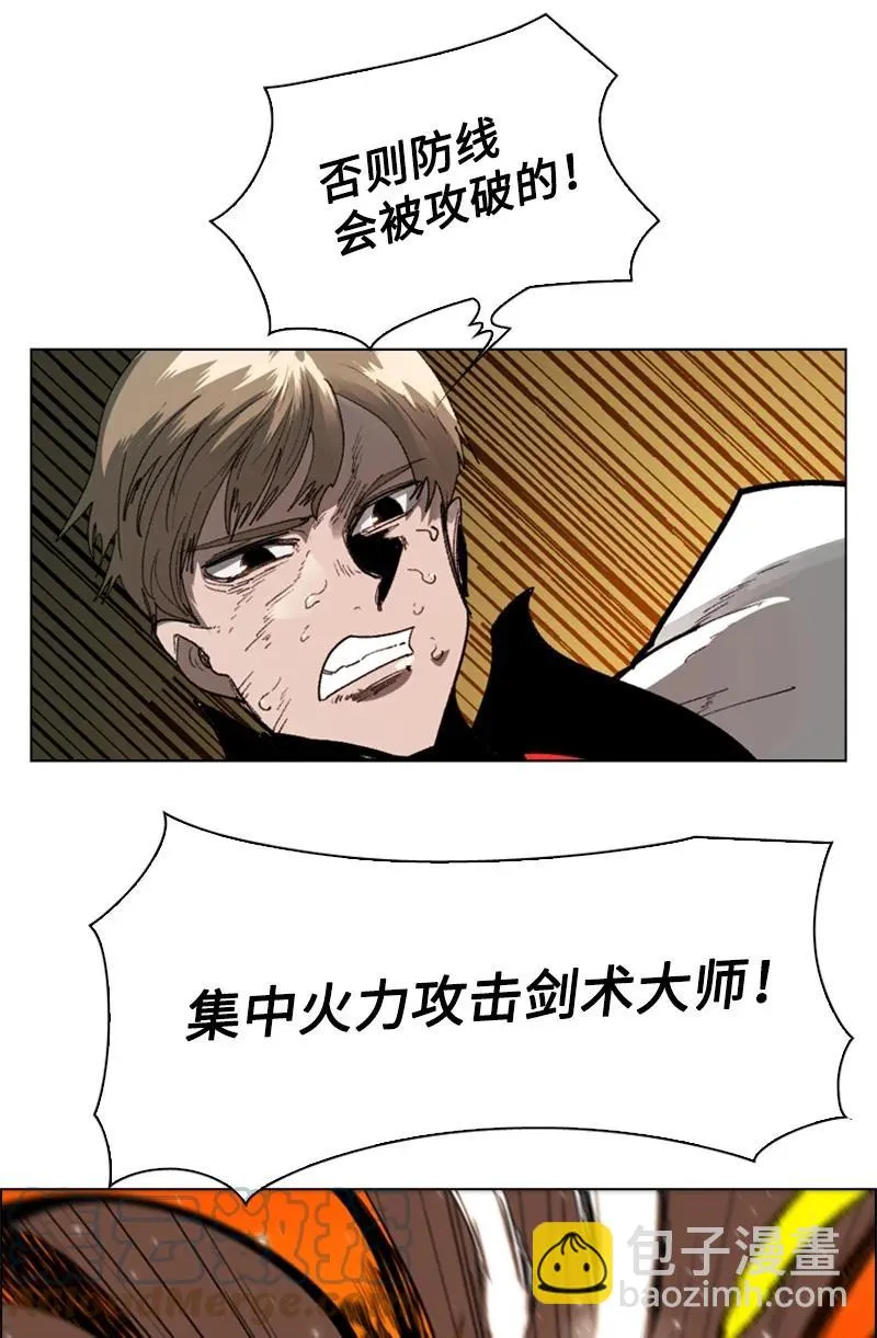 69 诱引 第17页