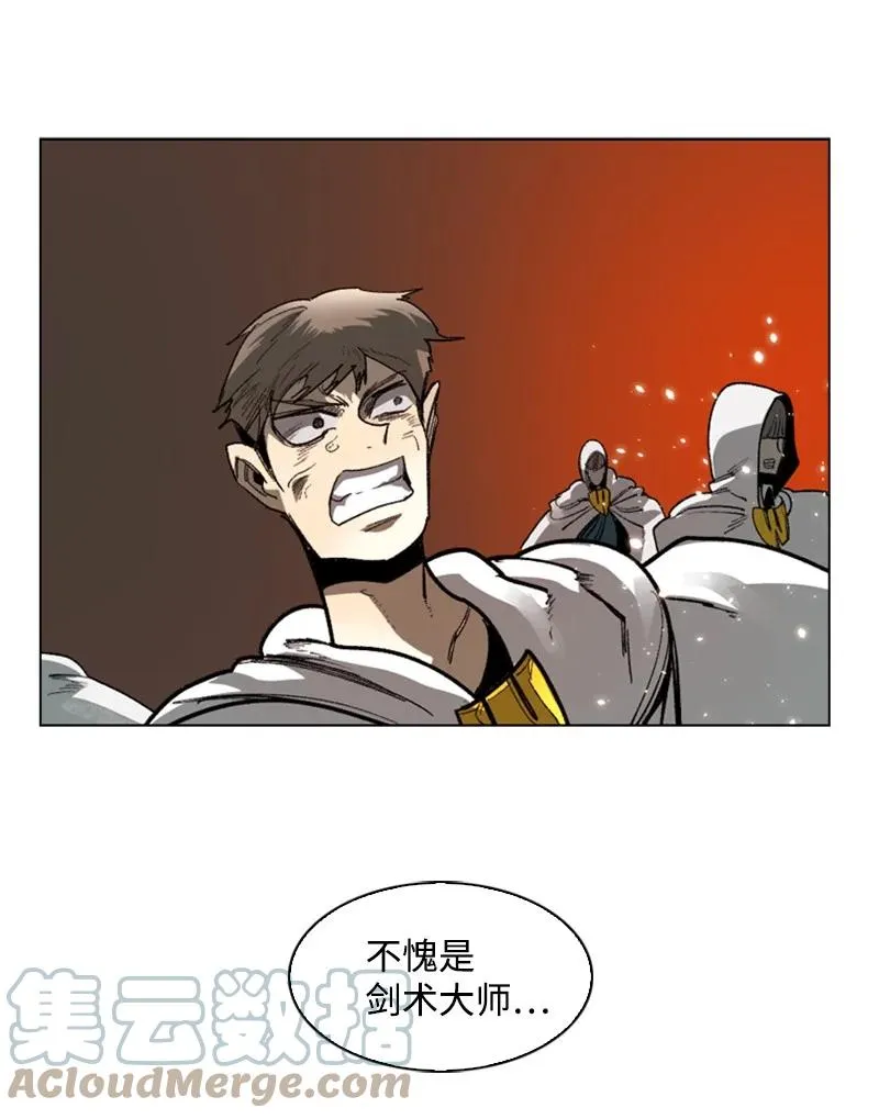 69 诱引 第21页