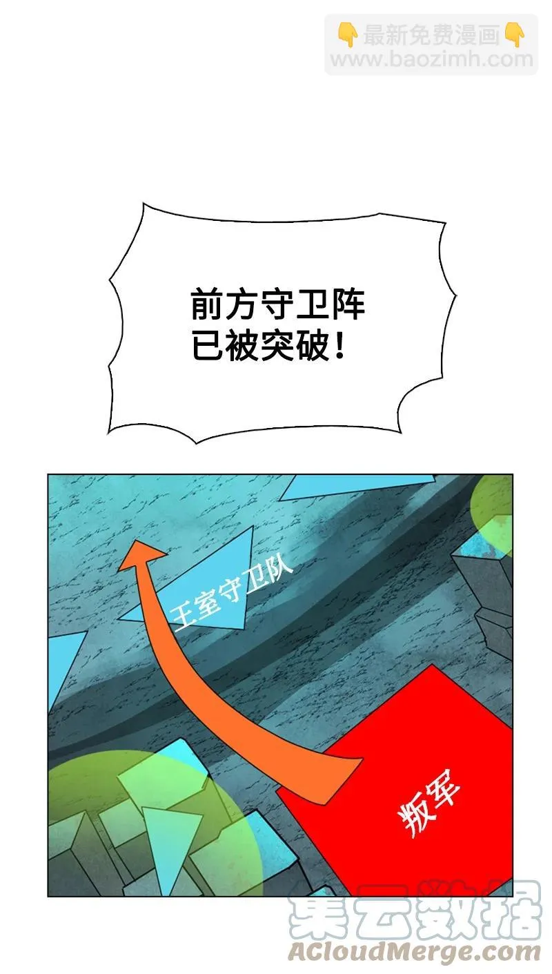 69 诱引 第25页