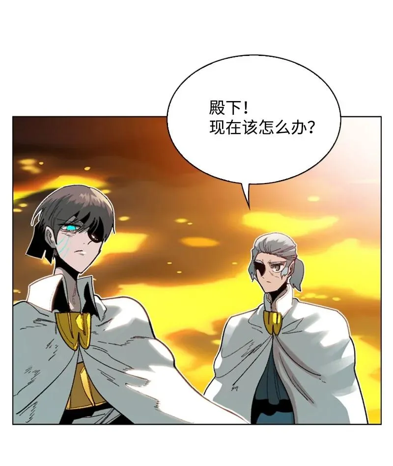 69 诱引 第26页