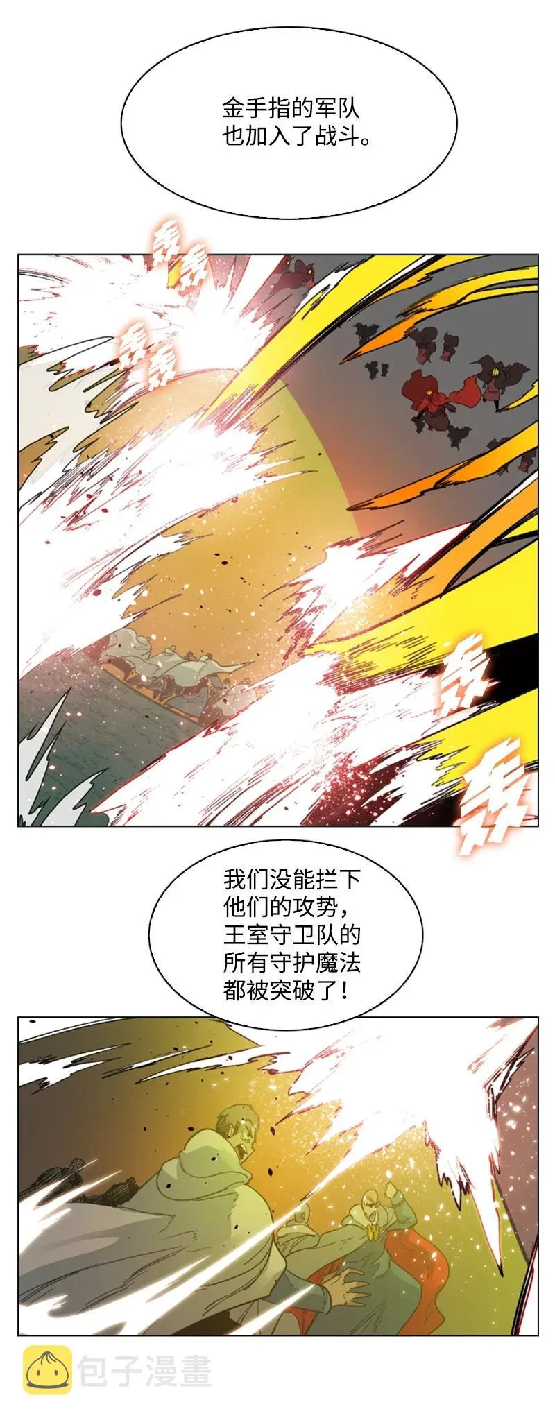 69 诱引 第27页