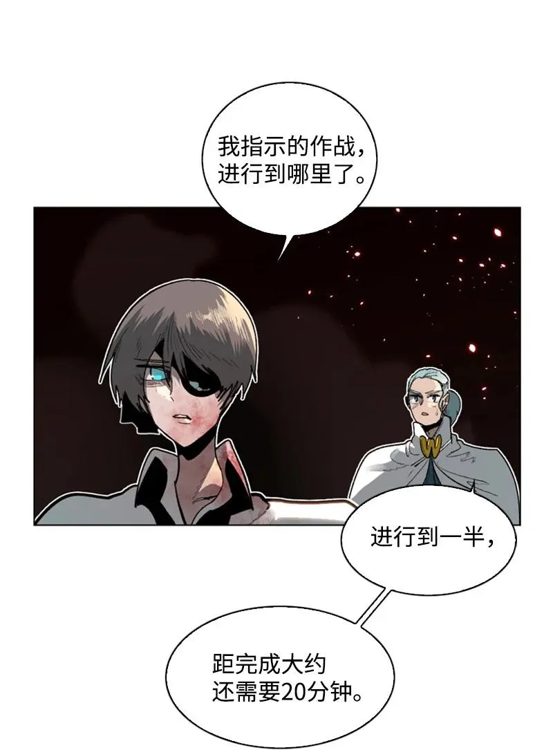69 诱引 第28页