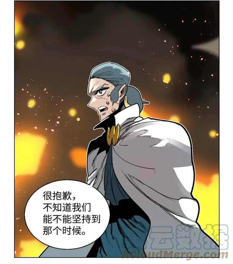 69 诱引 第29页