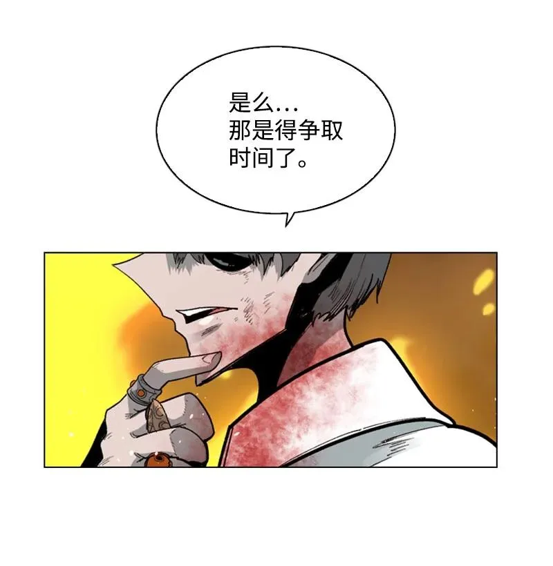 69 诱引 第30页