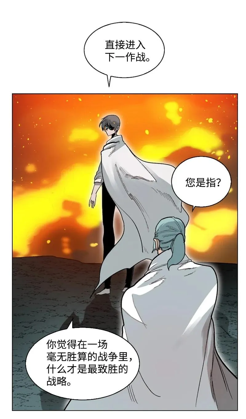 69 诱引 第31页
