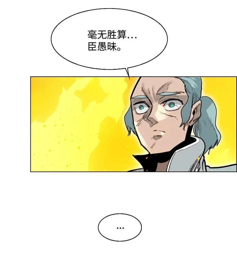 69 诱引 第32页