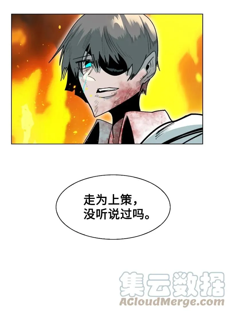 69 诱引 第33页