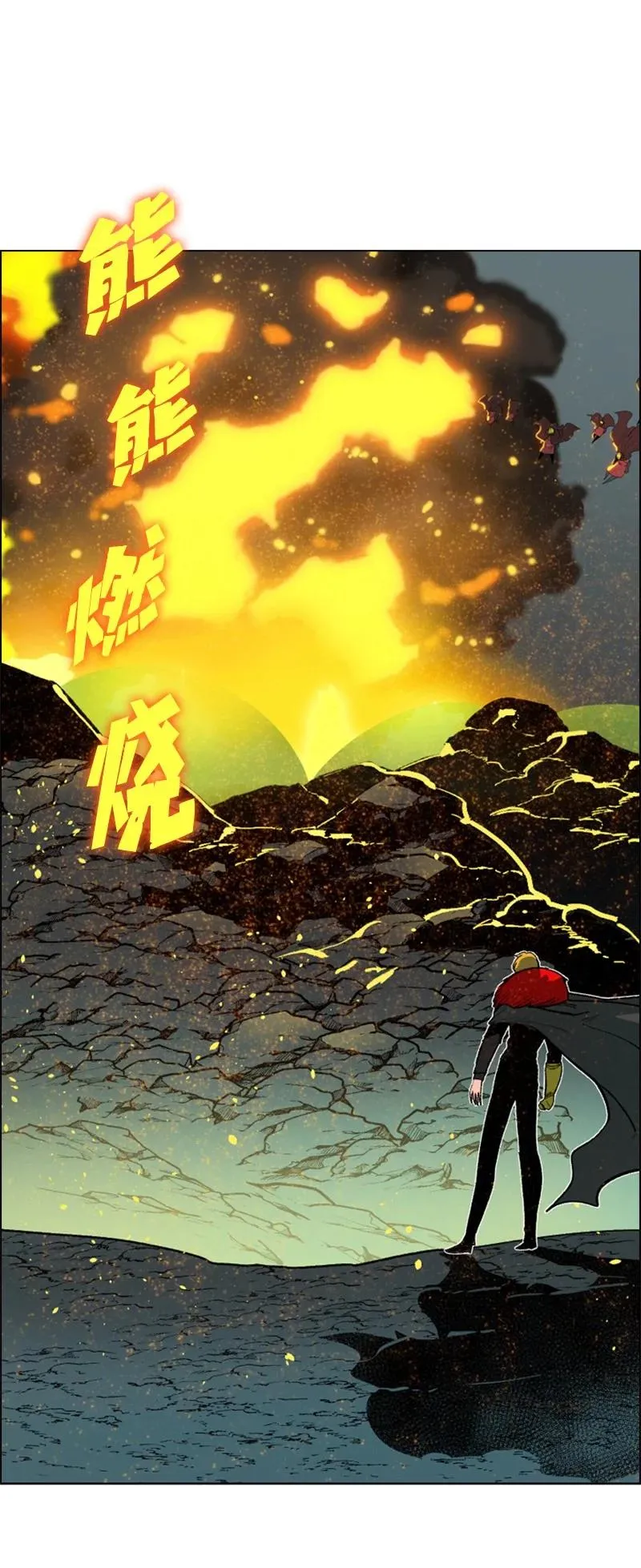 69 诱引 第34页