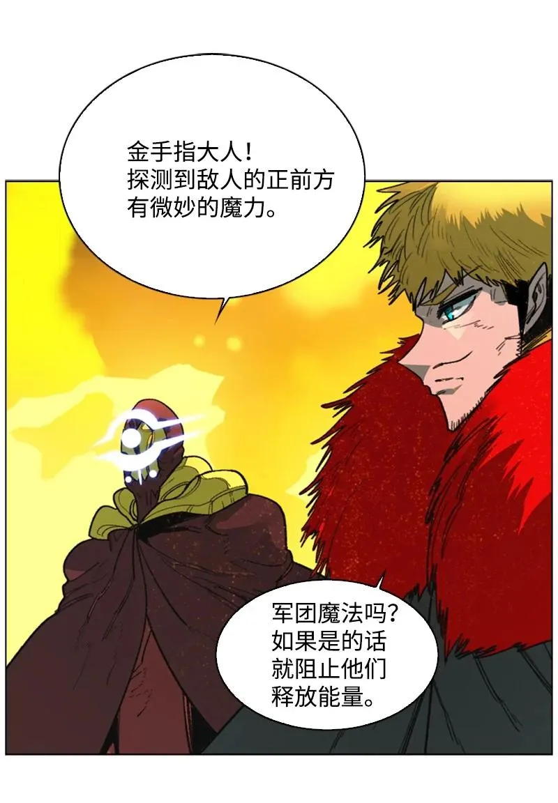 69 诱引 第36页