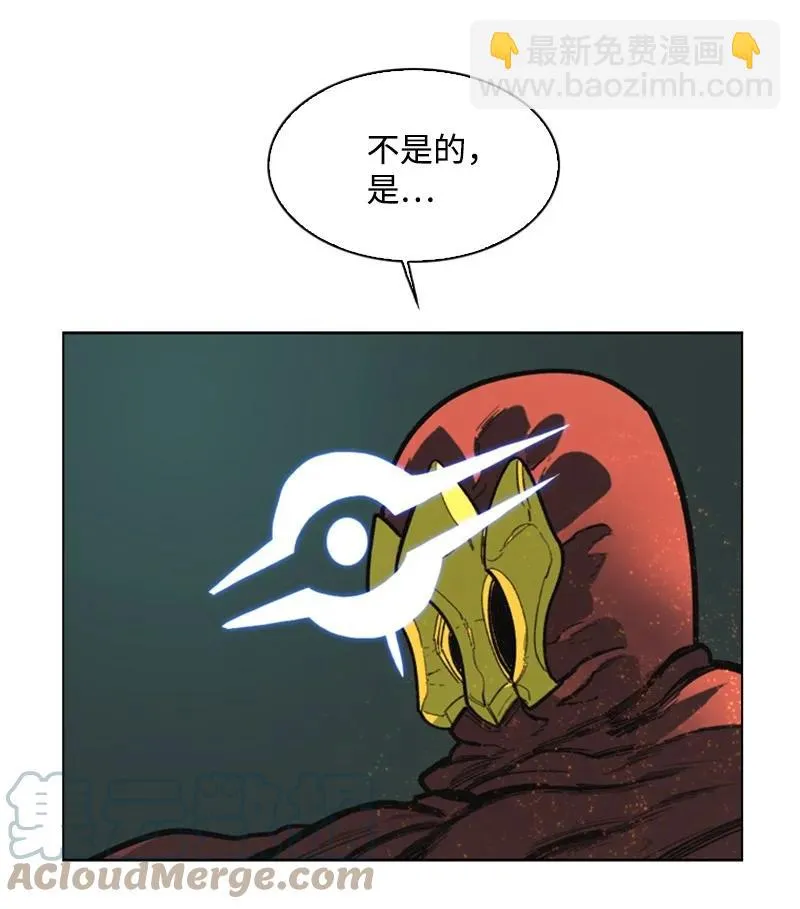 69 诱引 第37页