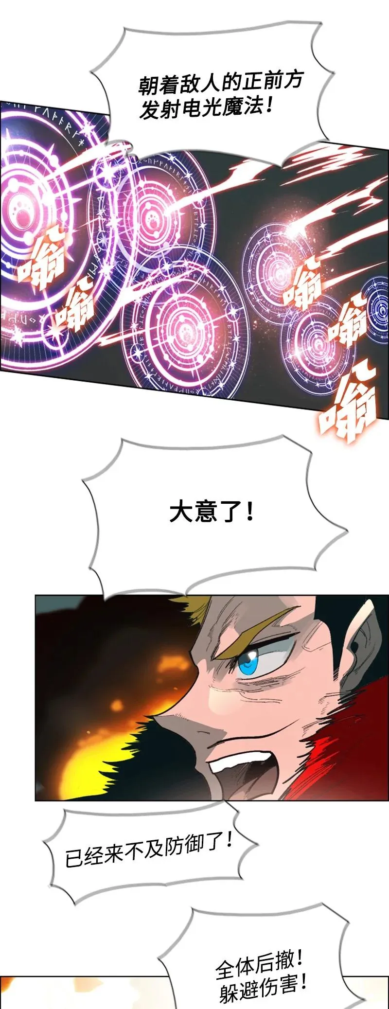 69 诱引 第40页
