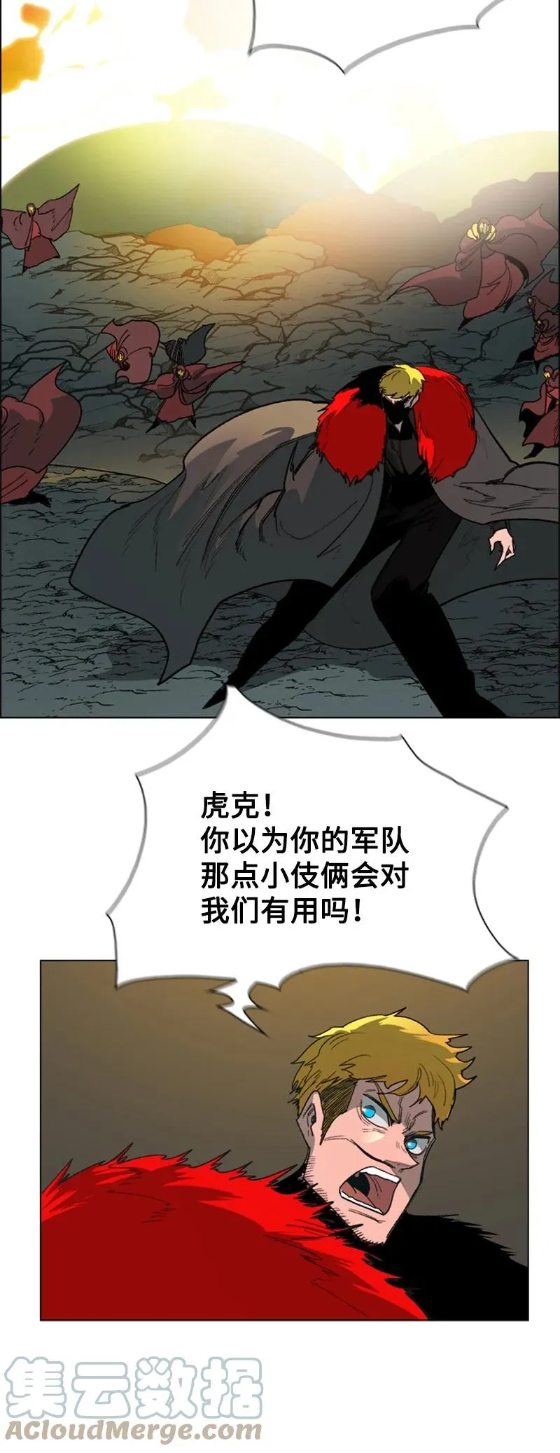 69 诱引 第41页