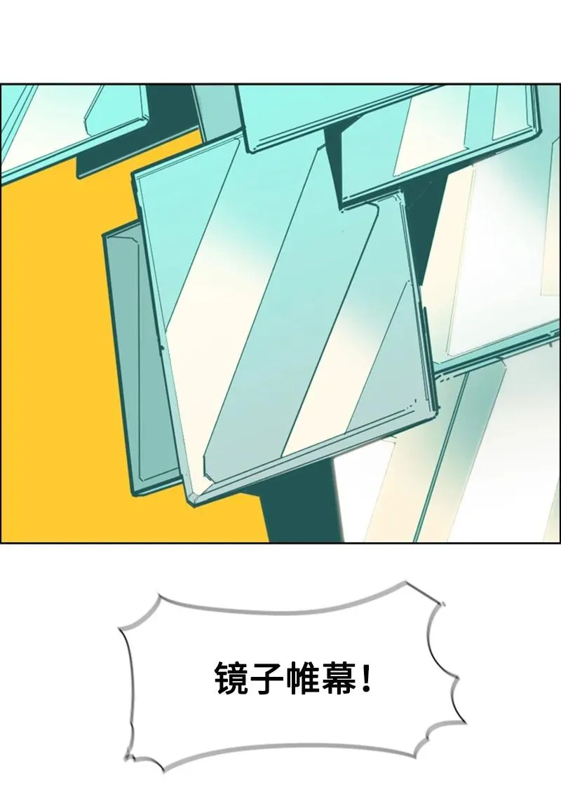69 诱引 第43页