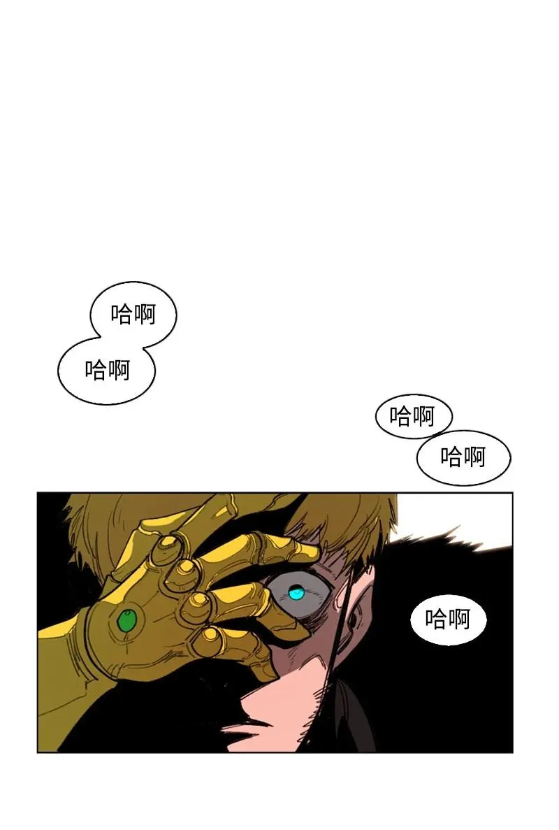 69 诱引 第48页