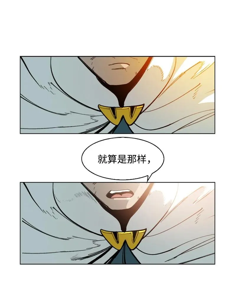 69 诱引 第56页