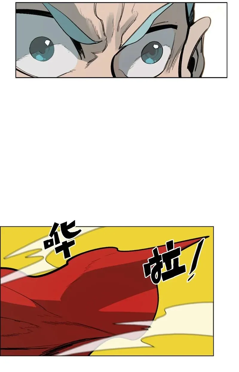 69 诱引 第70页