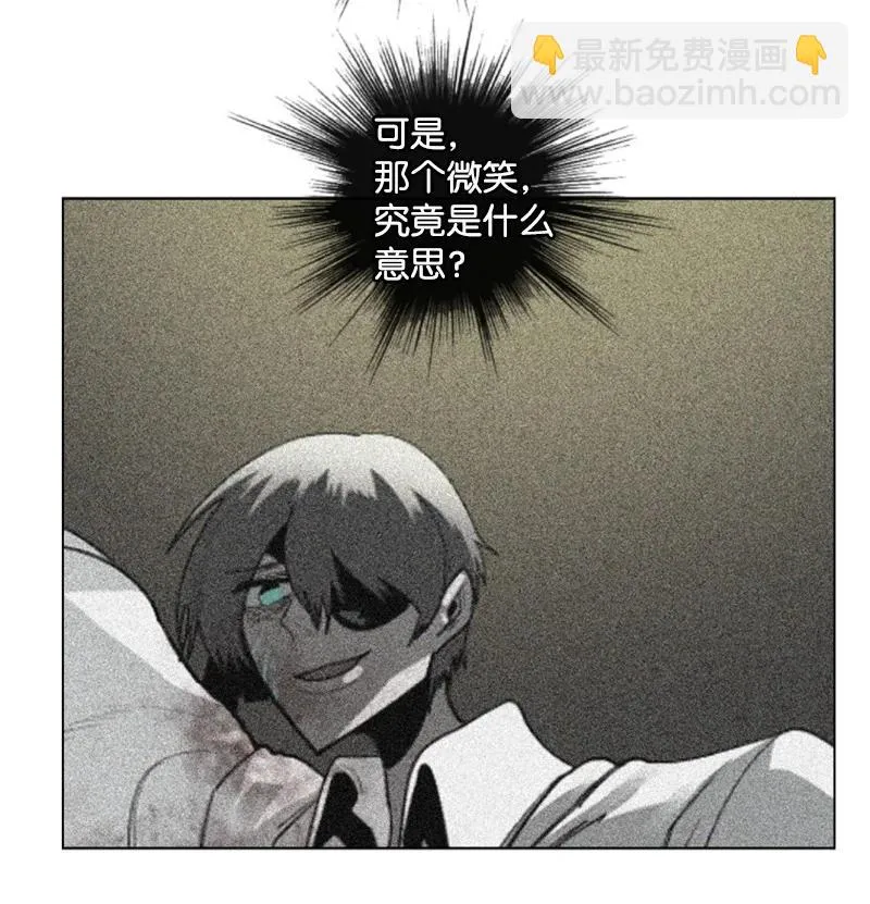69 诱引 第95页