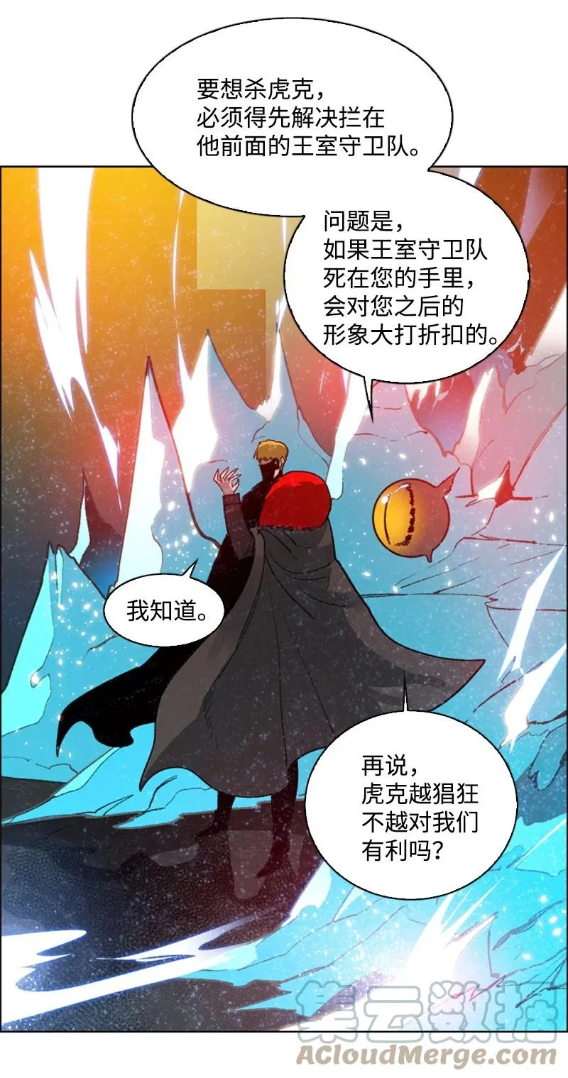 69 诱引 第101页