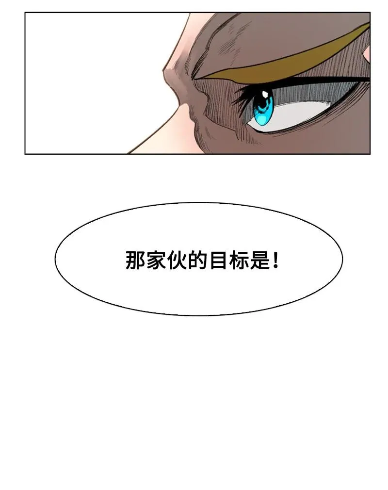 69 诱引 第103页