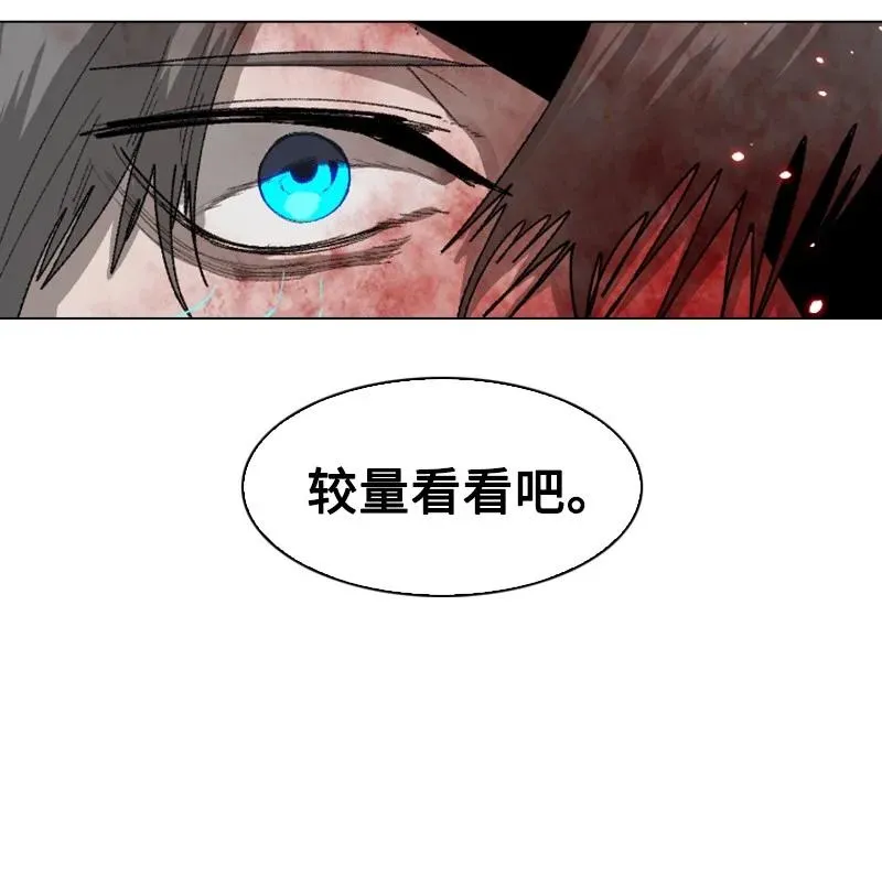 69 诱引 第107页
