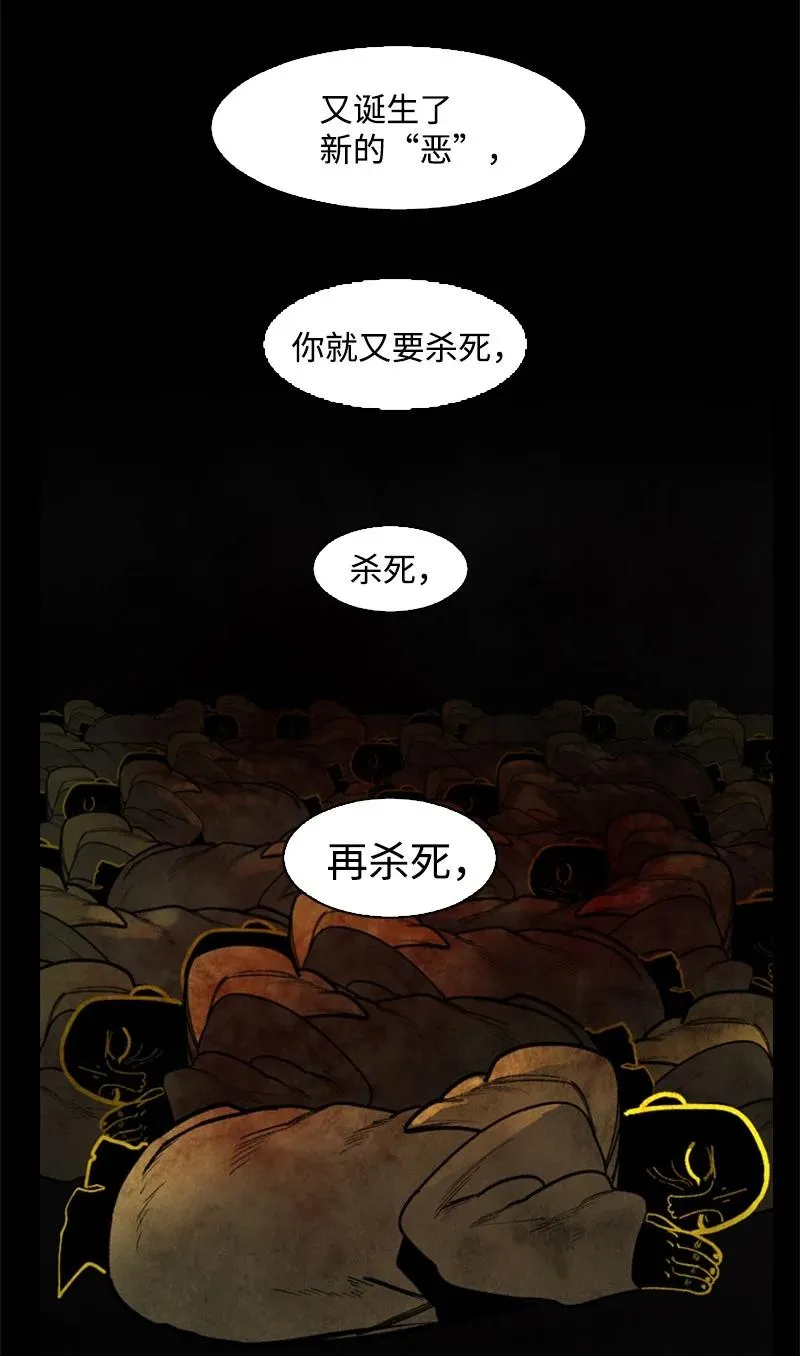 69 诱引 第111页