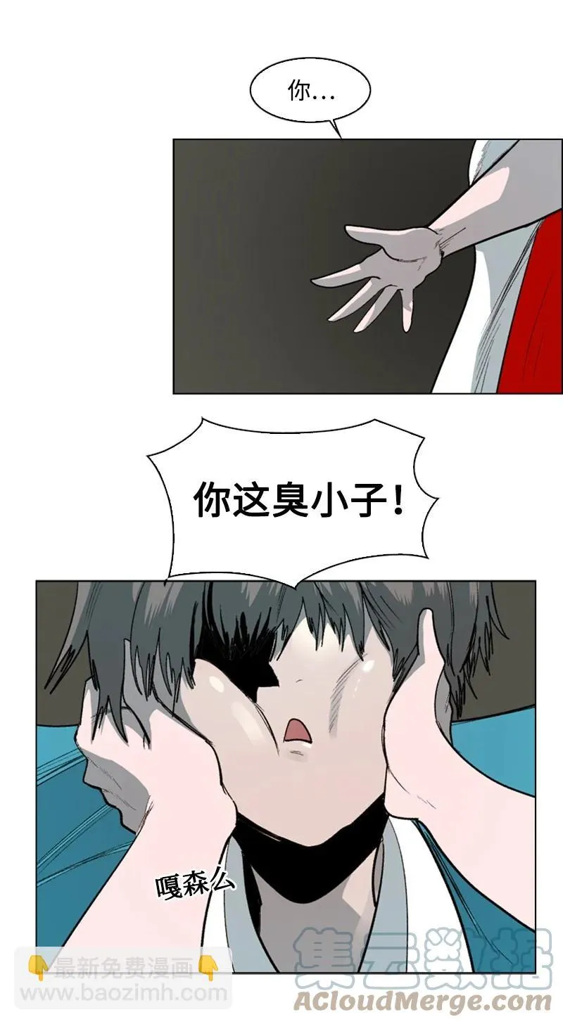 69 诱引 第113页