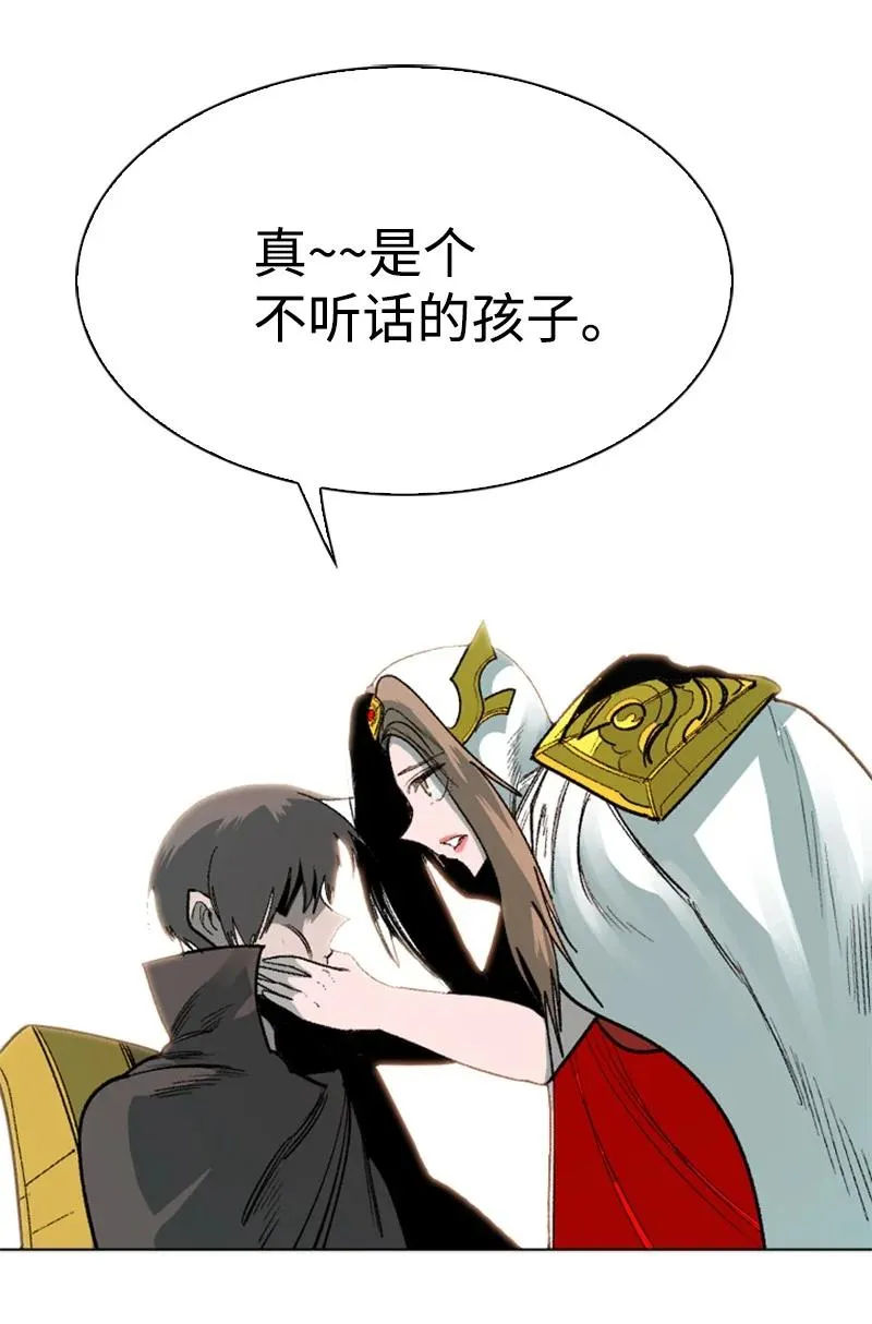 69 诱引 第114页
