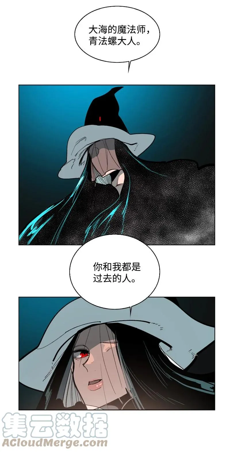 70 赴死 第5页