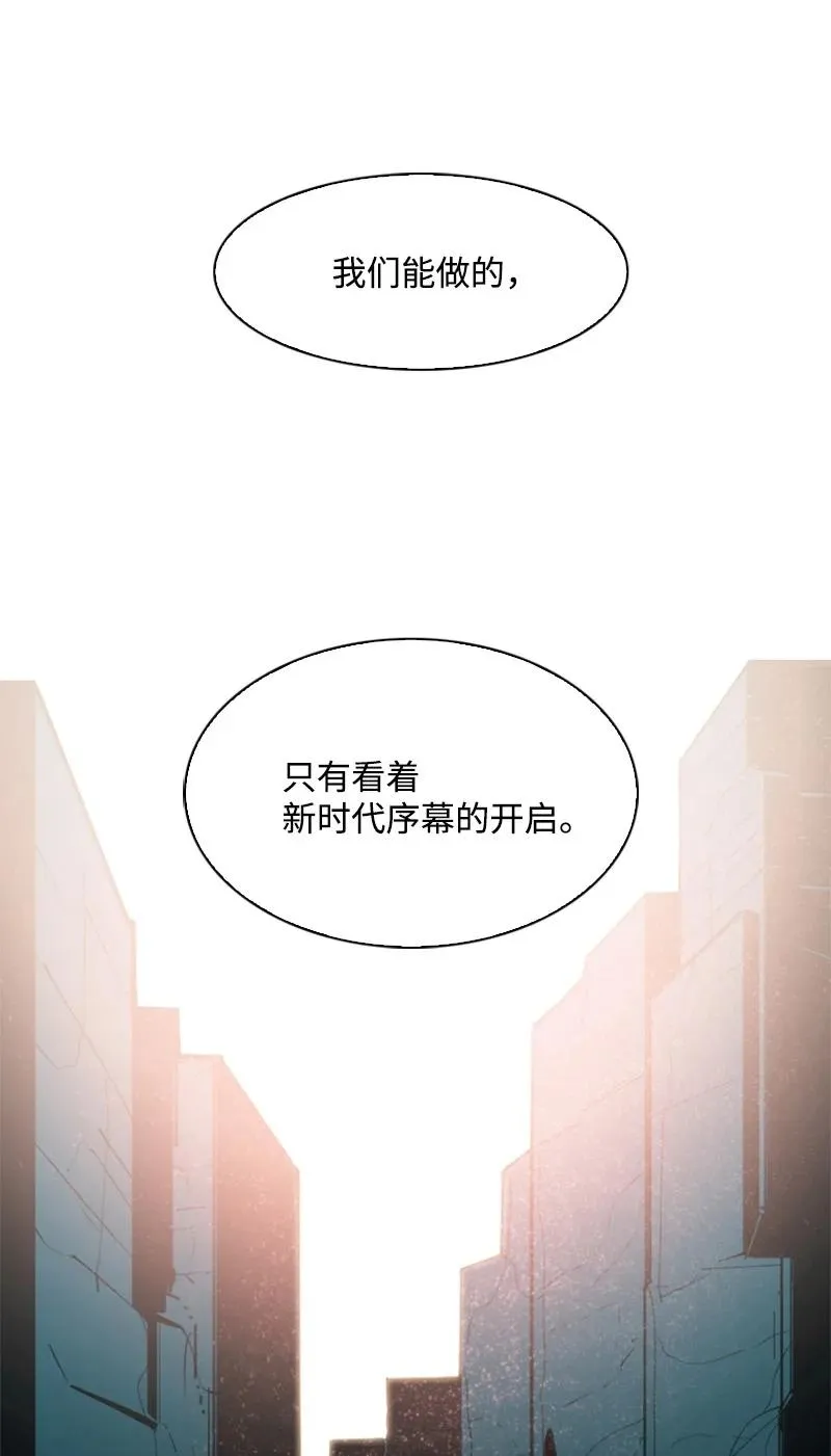 70 赴死 第6页