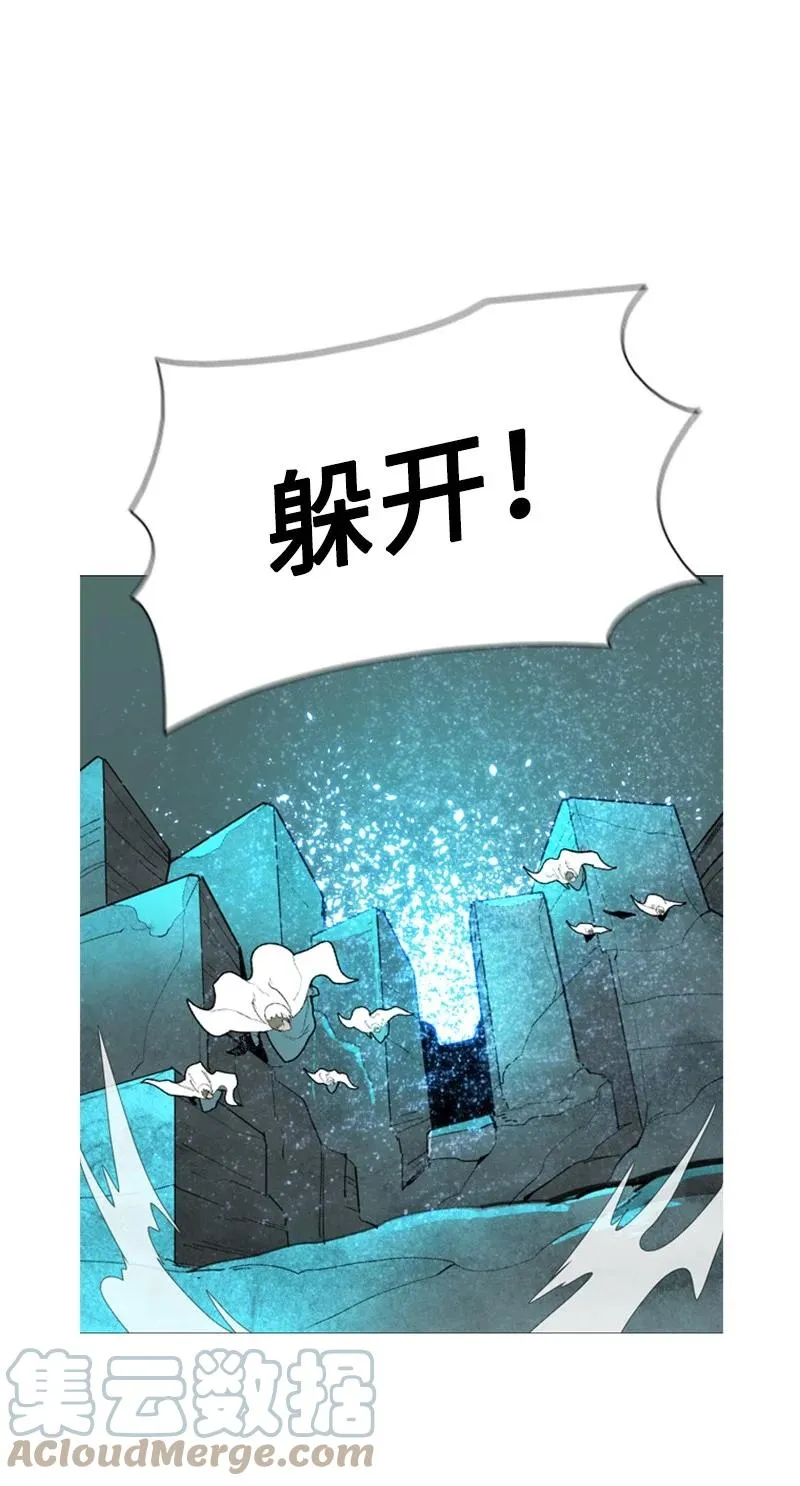 70 赴死 第9页