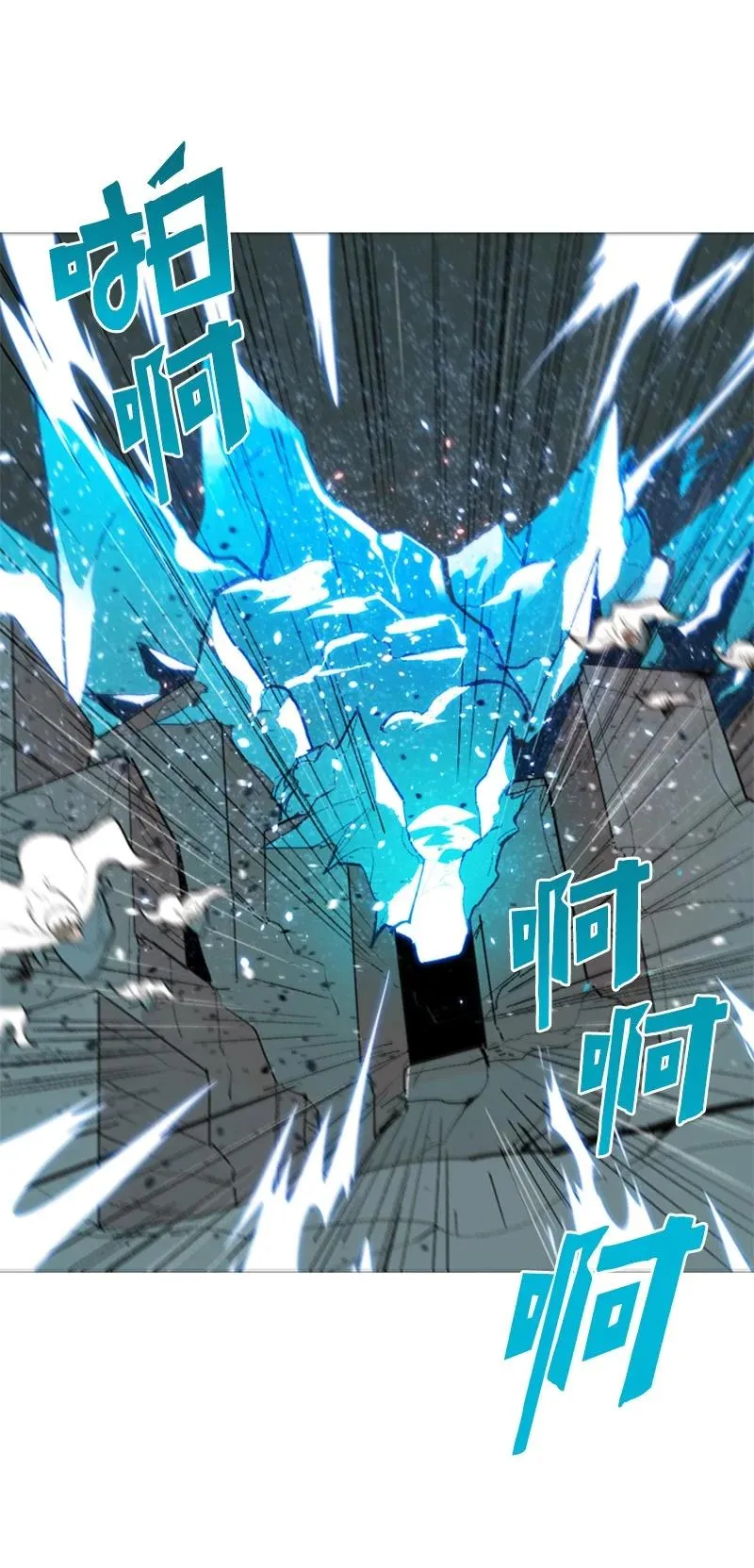 70 赴死 第10页