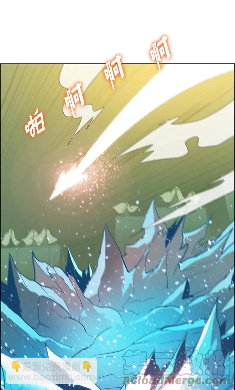70 赴死 第17页