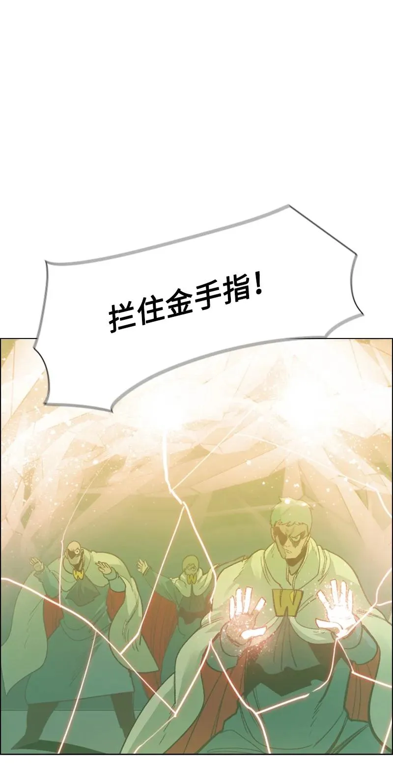 70 赴死 第19页