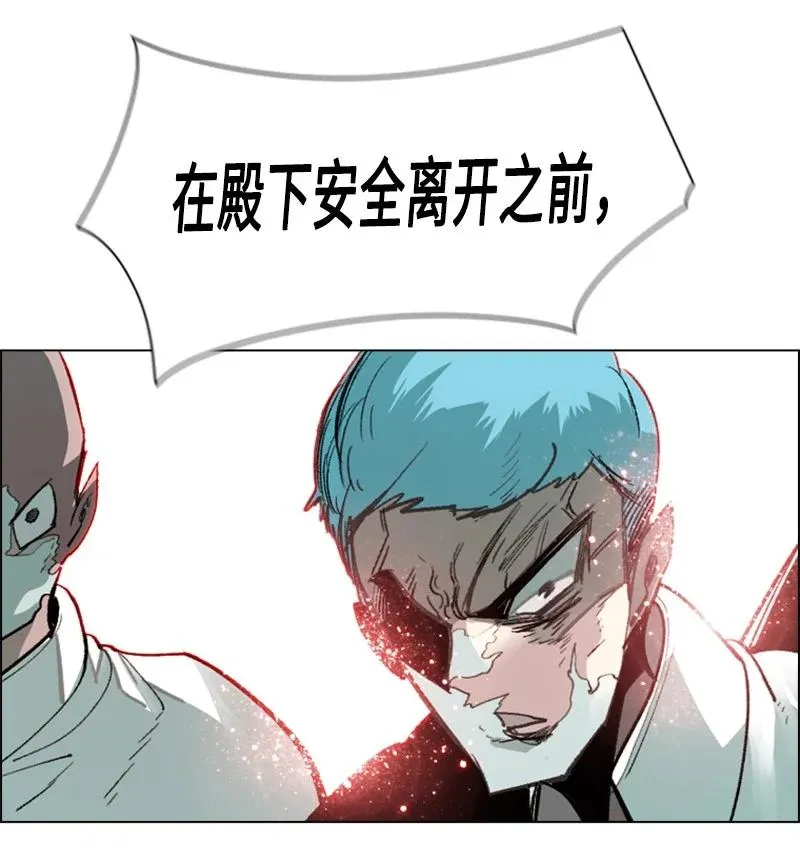 70 赴死 第20页