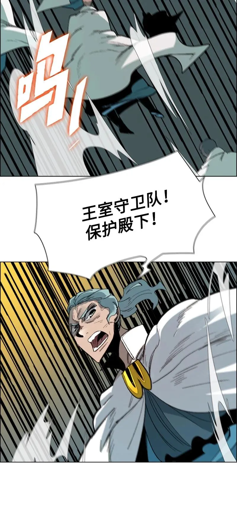 70 赴死 第22页
