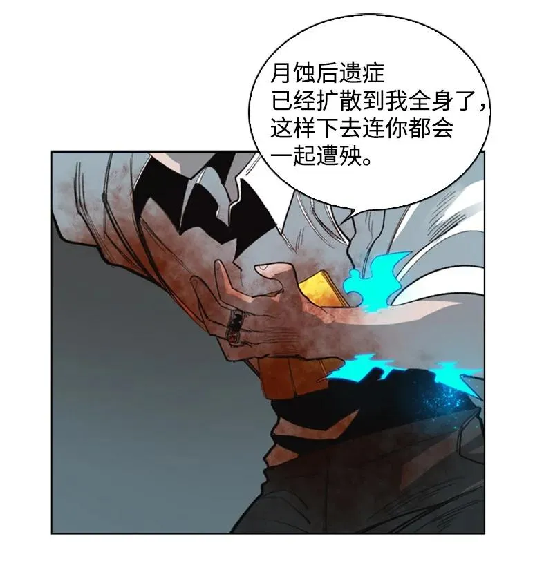 70 赴死 第24页