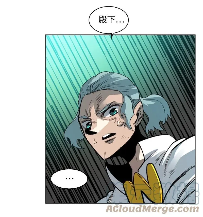 70 赴死 第25页