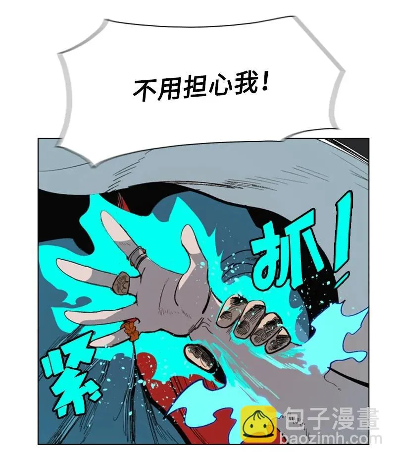 70 赴死 第26页