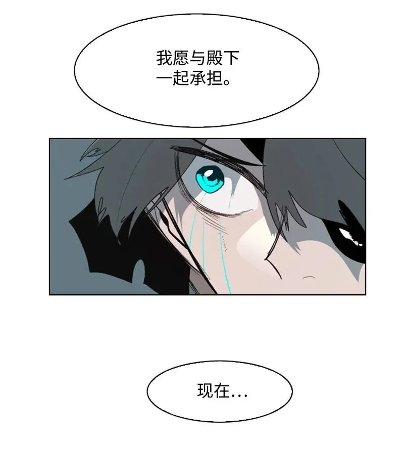 70 赴死 第27页