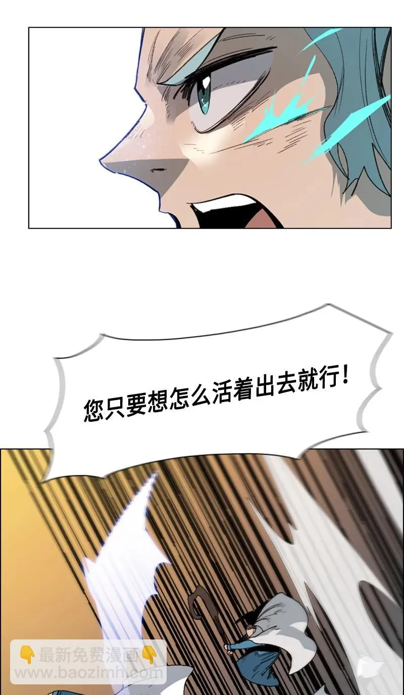 70 赴死 第28页