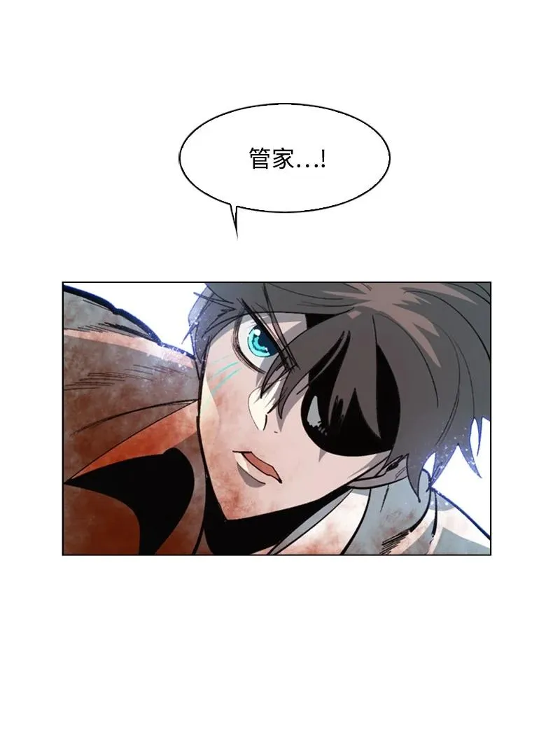 70 赴死 第30页