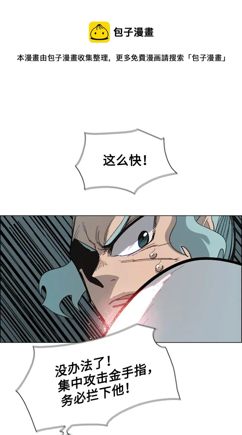 70 赴死 第34页