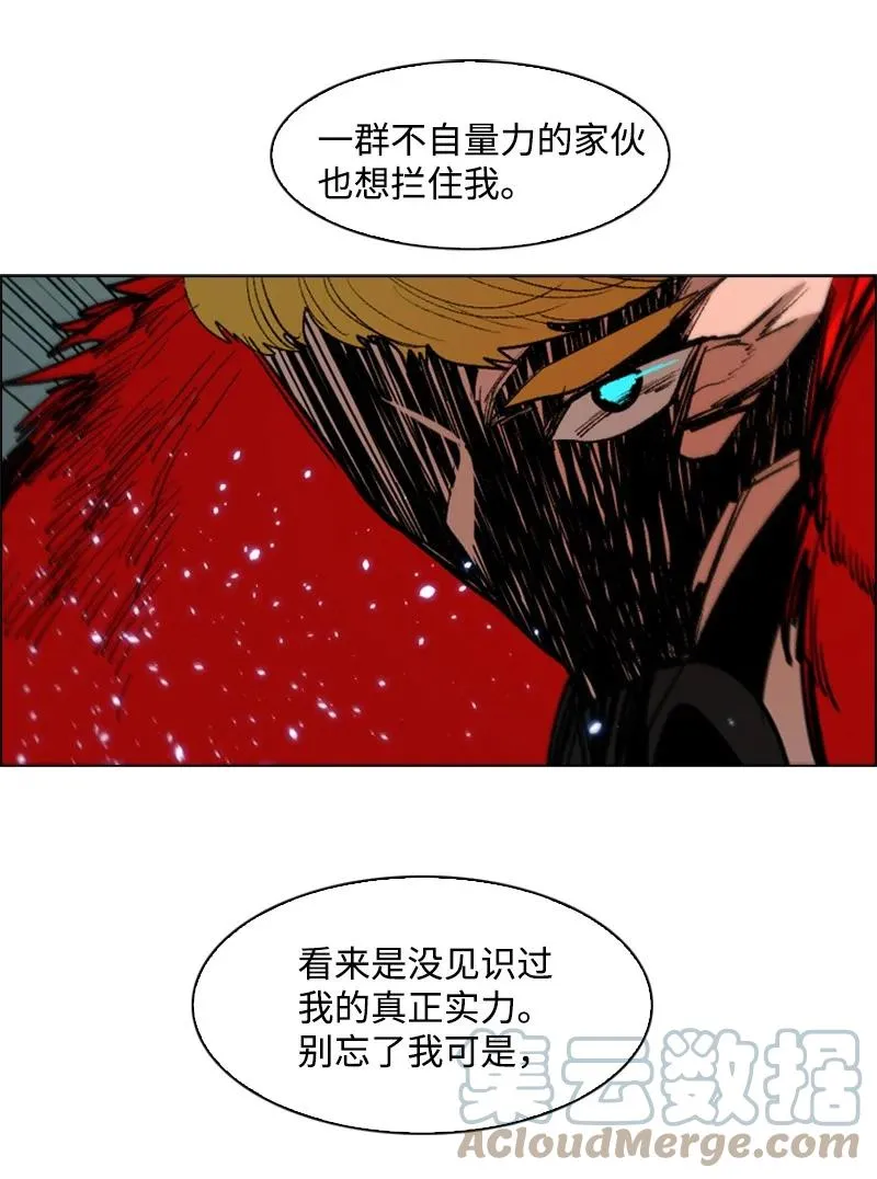 70 赴死 第37页