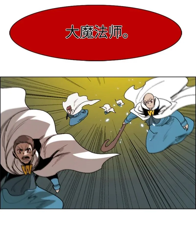 70 赴死 第39页