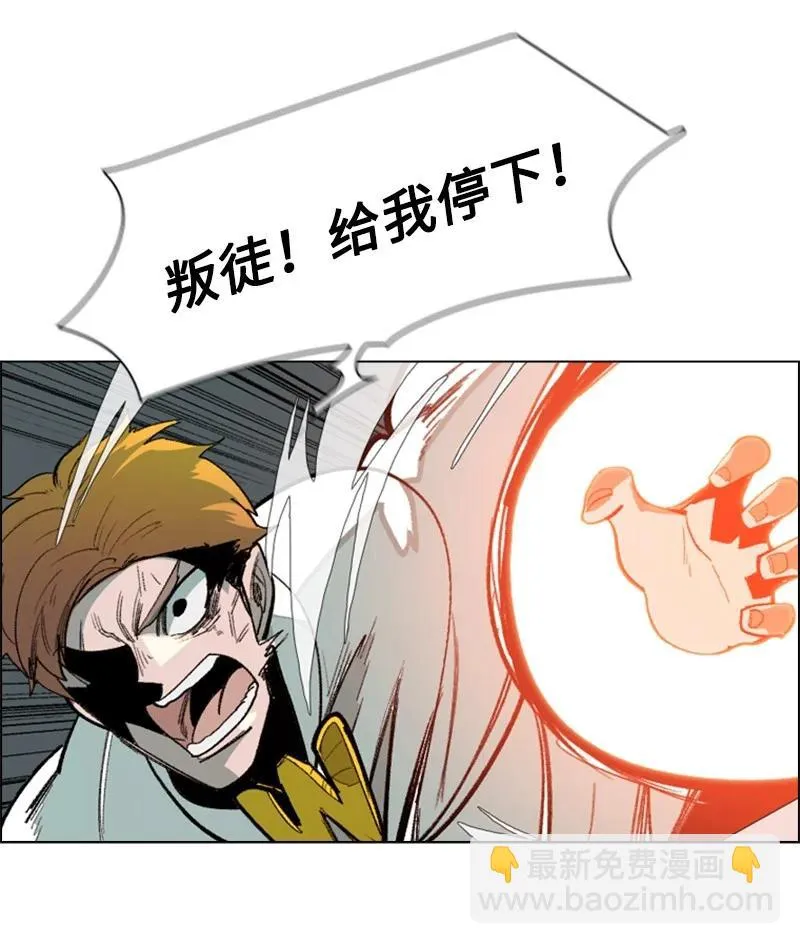 70 赴死 第52页