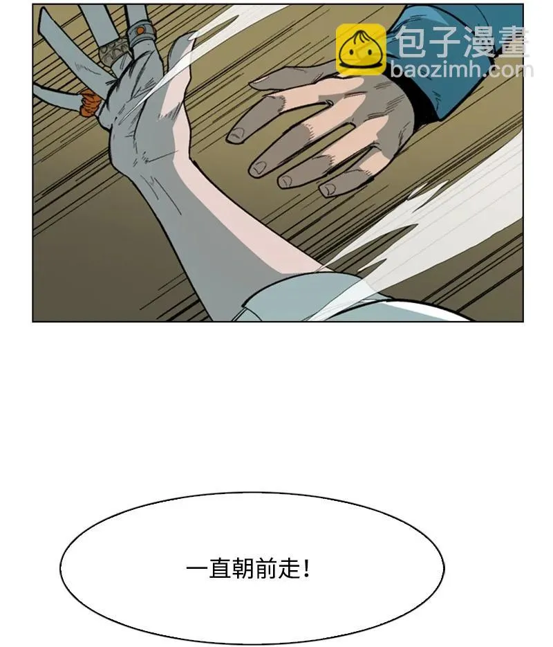 70 赴死 第62页