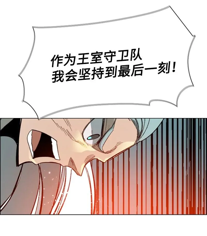 70 赴死 第68页